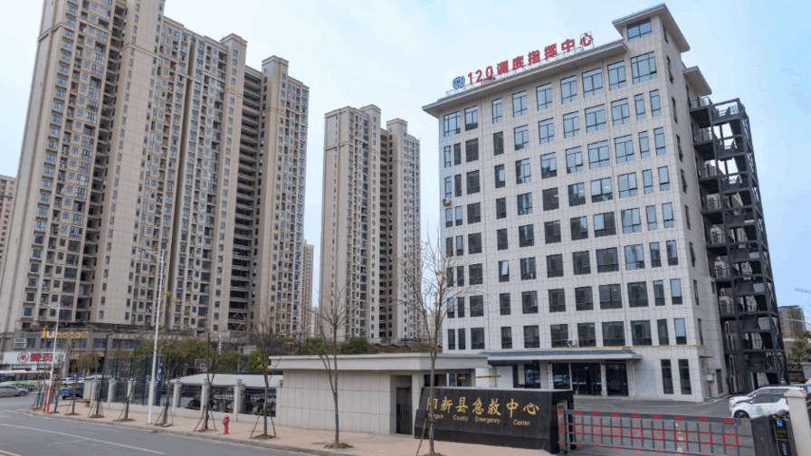 陽(yáng)新縣120調(diào)度指揮中心